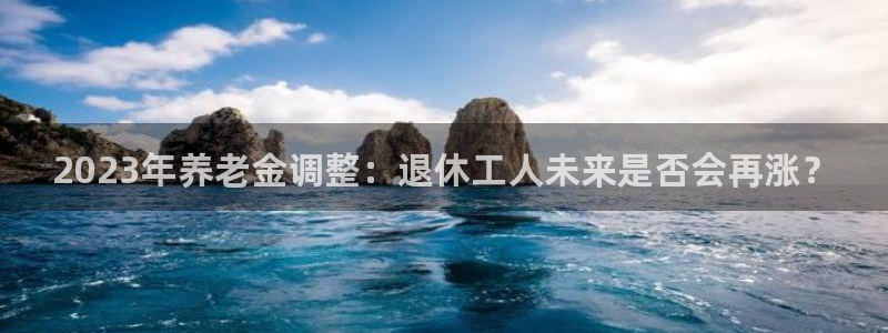恒行网站