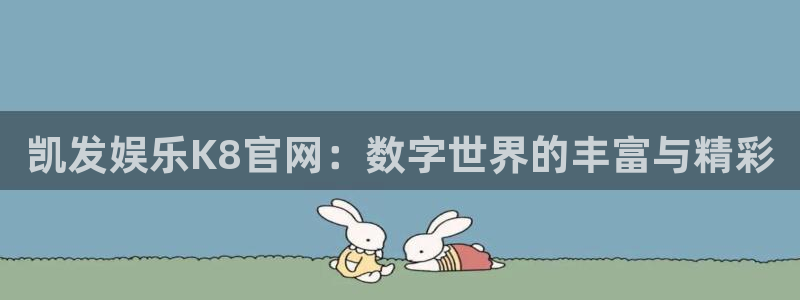 恒行app下载安装