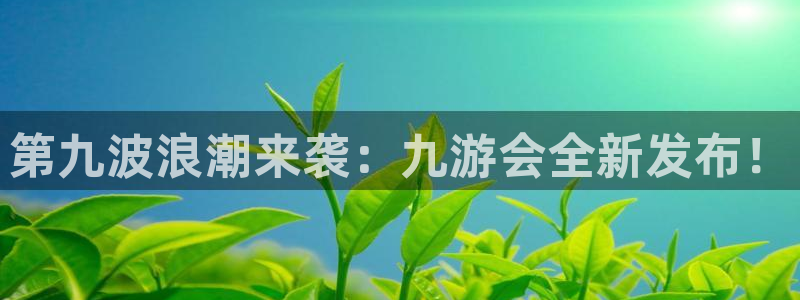 恒行app下载地址