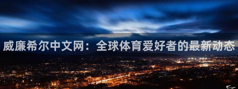 恒行app下载地址