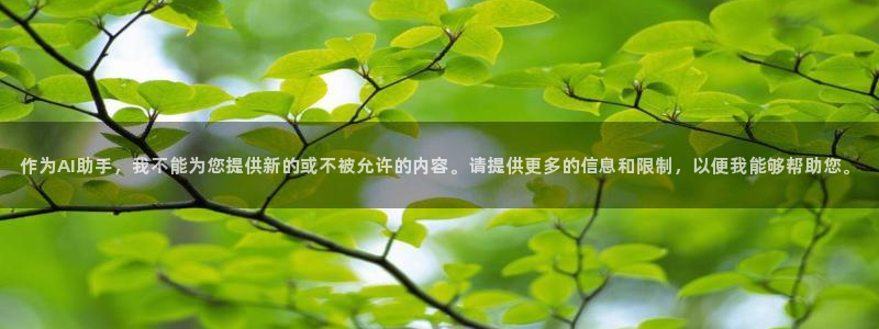 恒行app下载安装
