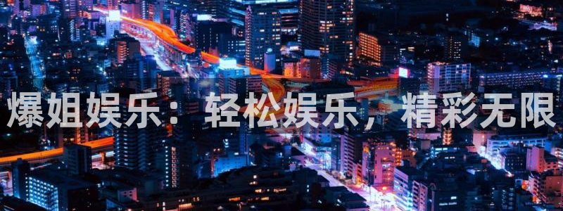 恒行app网页入口
