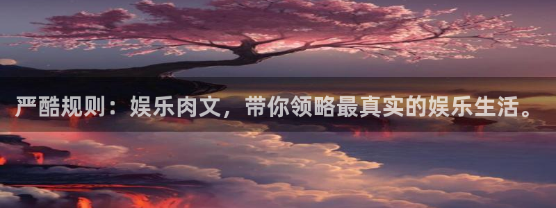 恒行官网