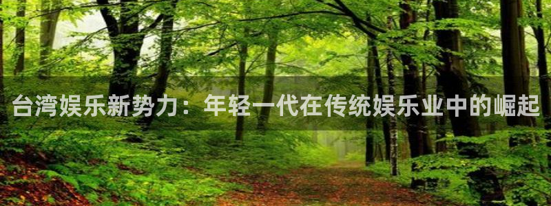 恒行app入口
