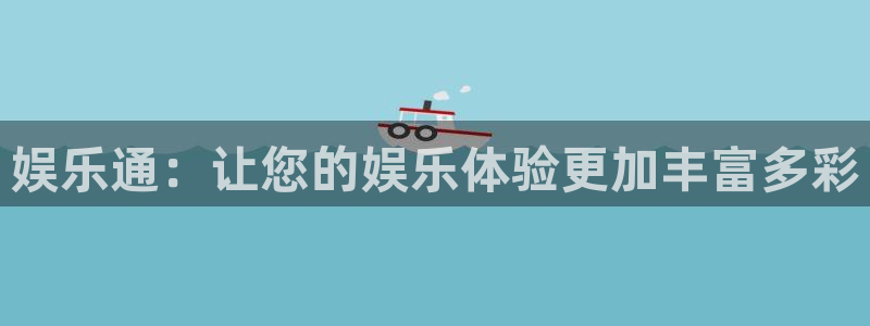 恒行下载