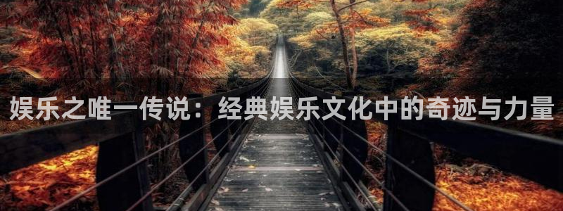 恒行app下载安装最新版