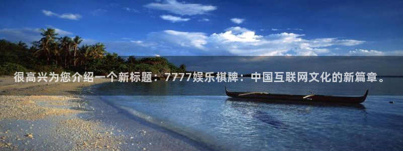 壹号top娱乐