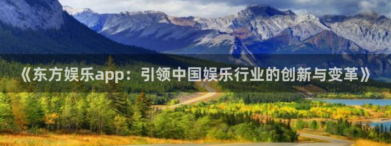 壹号大舞台官网入口