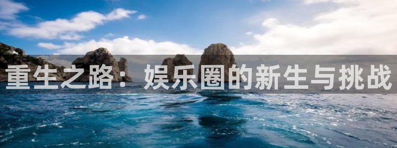 恒行app网页入口