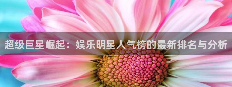 恒行官网